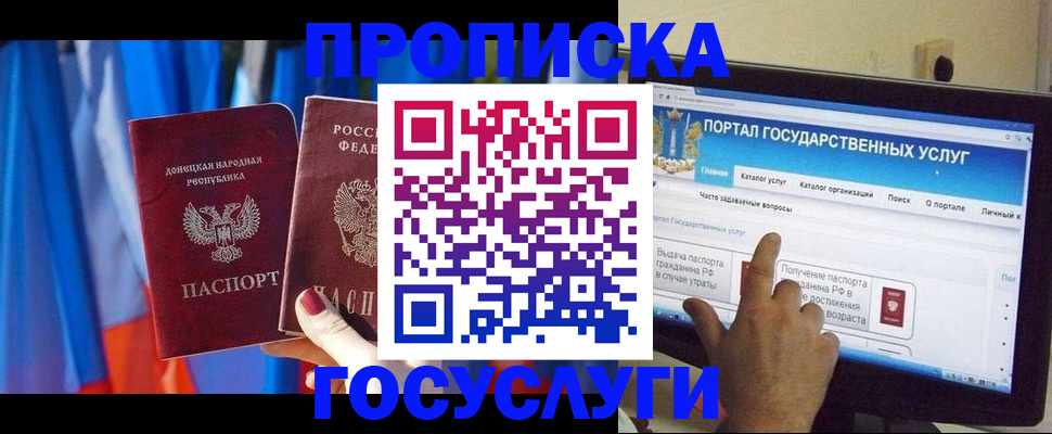 временная регистрация 2025 в Сортавале