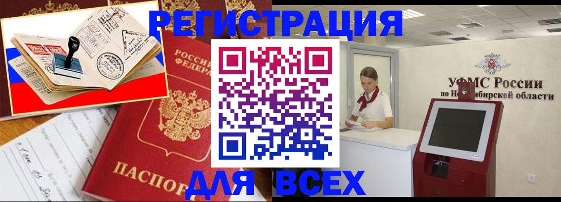 регистрация для школы в Сортавале